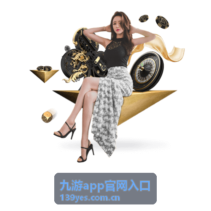 九游app官网入口常见问题分类与排查示意